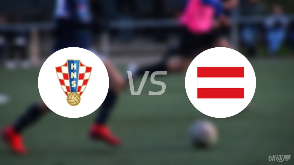 注册领彩金-【国际友谊】克罗地亚U17vs奥地利U17首发阵容名单(2025年09月06日)