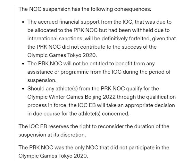 网站入口-IOC禁赛朝鲜至2022年底 运动员或以个人名义参赛
